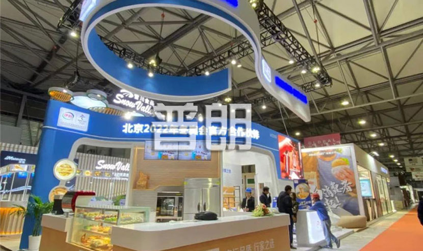 普朗助力伊利展臺設(shè)計搭建 甄選美食，品味環(huán)球