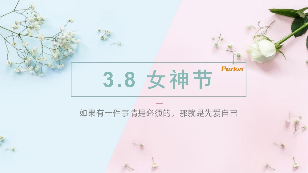 普朗女神節(jié)遇上生日會(huì)<div   id=